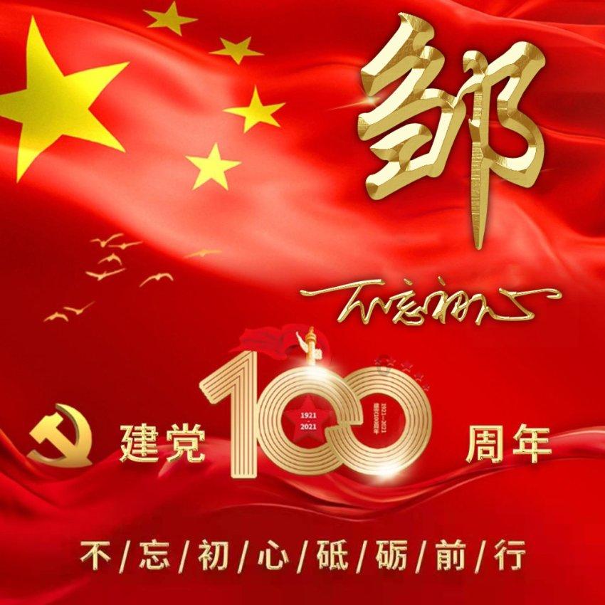 玩撞三国